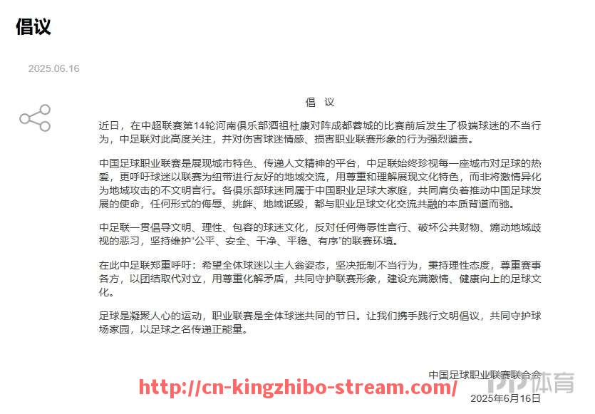 王者体育直播-2010年火箭队球员名单及数据统计全览