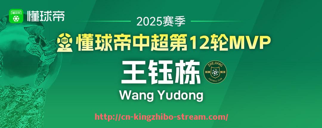 王者体育直播-2023年WNBA选秀中新秀布里奇特·科林斯的表现受到哪些期待