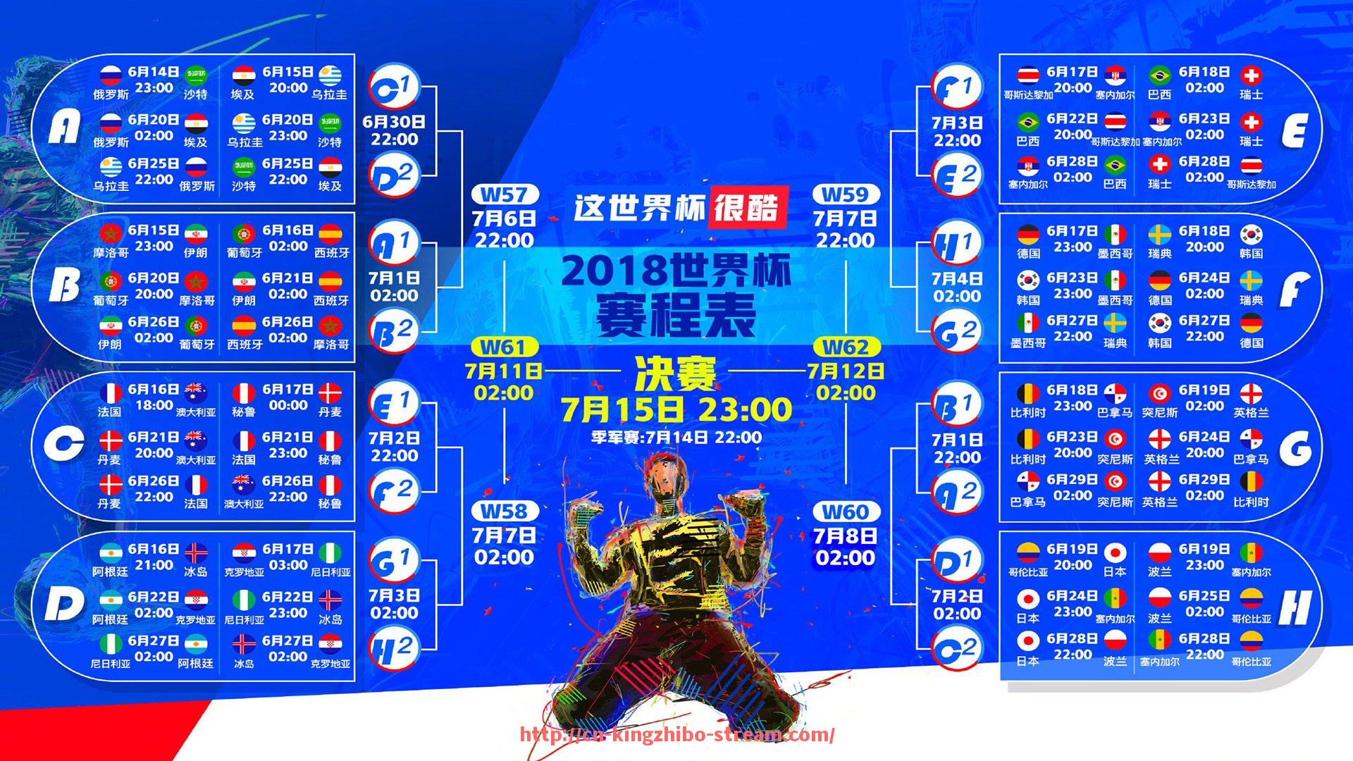 王者体育直播-法甲比赛积分榜2024实时排名与走势评估